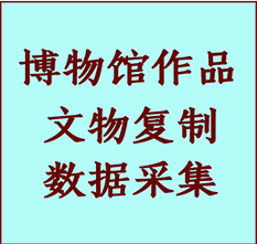 博物馆文物定制复制公司南丹纸制品复制